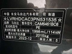 Mazda CX-5 2.0L Automatic FWD Smart Comfort Edition - фото 13