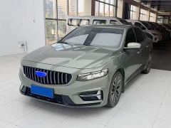 Geely Xingrui 1.5TD Kunlun Edition - ფოტო 2