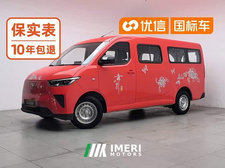 Wuling Yangguang 300km Comfort Passenger Van 75kW - ავტომობილი ჩინეთიდან