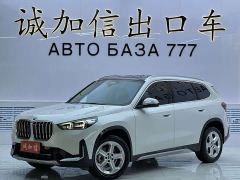 BMW X1 sDrive20Li X Design Package - фото 1