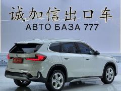 BMW X1 sDrive20Li X Design Package - фото 3