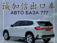 BMW X1 sDrive20Li X Design Package - фото 5