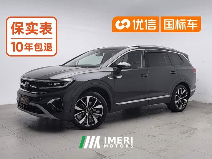 Volkswagen Lingyu 530TSI AWD Flagship Shengjing Pro - ავტომობილი ჩინეთიდან