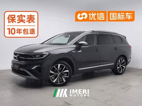 2022 Volkswagen Lingyu 530TSI AWD Flagship Shengjing Pro - ავტომობილი ჩინეთიდან