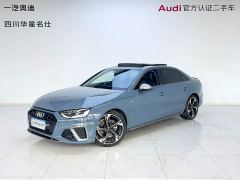 Audi A4L 40 TFSI quattro RS Package Dynamic Edition - ფოტო 1