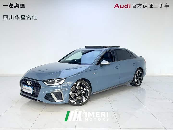 Audi A4L 40 TFSI quattro RS Package Dynamic Edition