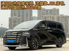 Toyota Vellfire Crown Hybrid 2.5L Executive Premier Edition - photo 2
