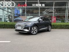 Audi Q4 e-tron 40 e-tron Trendsetter Edition - фото 1