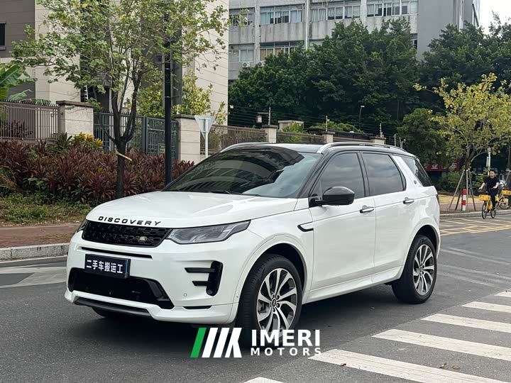 Land Rover Discovery Sport 249PS R-Dynamic SE Performance Technology Edition