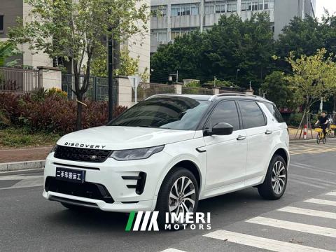 2023 Land Rover Discovery Sport 249PS R-Dynamic SE Performance Technology Edition - ავტომობილი ჩინეთიდან