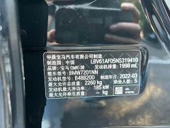 BMW 5 Series 530Li Premier M Sport Package - photo 13