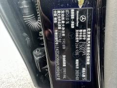 Mercedes-Benz E-Class E 300 L Luxury - ფოტო 17