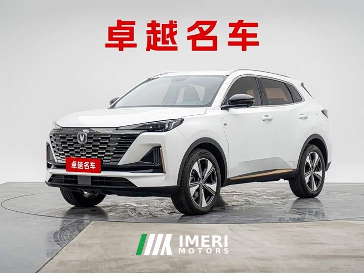 Changan CS55 Plus Second Generation 1.5T DCT Excellence - ავტომობილი ჩინეთიდან