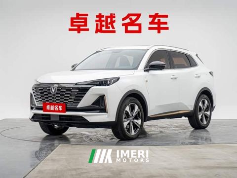 2023 Changan CS55 Plus Second Generation 1.5T DCT Excellence - car from China