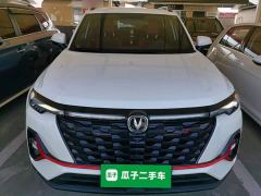 Changan CS35 PLUS Enjoy Edition 1.4T DCT Luxury - ფოტო 2
