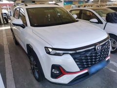 Changan CS35 PLUS Enjoy Edition 1.4T DCT Luxury - ფოტო 3