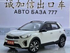 Kia Yipao 1.4L CVT Fun Sunroof Edition - ფოტო 1