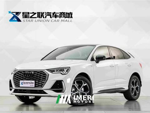 2026 Audi Q3 Sportback 45th Anniversary Heritage Edition 40TFSI Stylish Edition