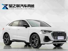 Audi Q3 Sportback 45th Anniversary Heritage Edition 40TFSI Stylish Edition - photo 5
