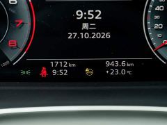 Audi Q3 Sportback 45th Anniversary Heritage Edition 40TFSI Stylish Edition - photo 9