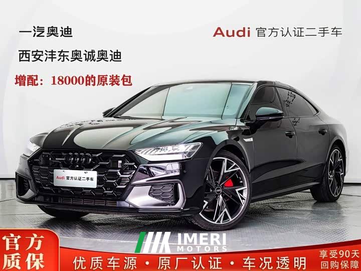 Audi A7L 45 TFSI quattro Black Knight Edition - автомобиль из Китая