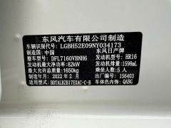 Nissan Sylphy Classic 1.6XE CVT Comfort - photo 13