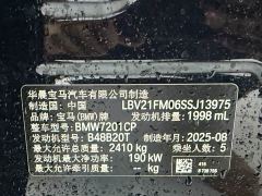 BMW 5 Series 530Li Luxury M Sport Package - photo 13