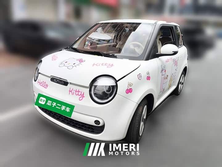 Changan Lumin Treasure Edition 205km Cool Love White CATL - car from China