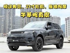 Land Rover Range Rover Sport 400PS Exemplary Edition - photo 2