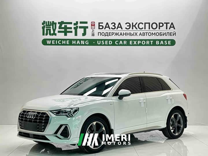 Audi Q3 2023 35 TFSI Fashionable and Dynamic (1.4T)