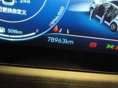 Buick Verano Pro 533T Comfort Edition - фото 8