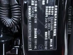 Mercedes-Benz GLC 300 L 4MATIC Dynamic - ფოტო 16