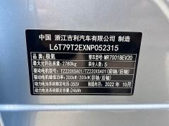 Zeekr 001 Long Range Dual Motor WE Edition - ფოტო 14