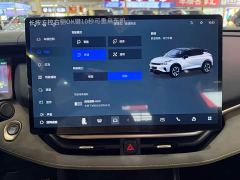 Lynk & Co 06 Renew 1.5T Halo - ფოტო 10