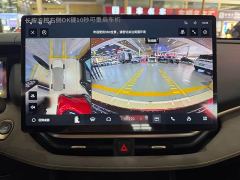 Lynk & Co 06 Renew 1.5T Halo - ფოტო 9