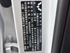 Wuling Xingguang S 510km Flagship - photo 20