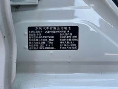 Nissan Sylphy 1.6L XL CVT Comfort Edition - ფოტო 8