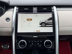 Land Rover Discovery 360PS R-Dynamic SE - ფოტო 11