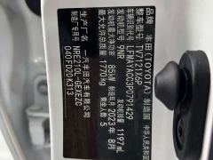 Toyota Corolla 1.2T Elite - photo 2