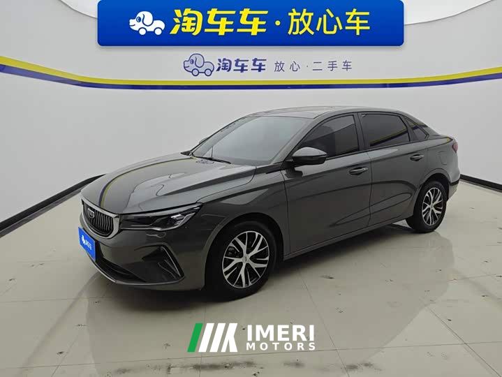 Geely Emgrand 4th Generation Champion Edition 1.5L CVT Luxury - автомобиль из Китая