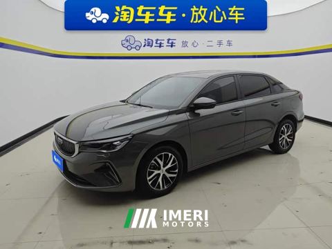 2024 Geely Emgrand 4th Generation Champion Edition 1.5L CVT Luxury - автомобиль из Китая