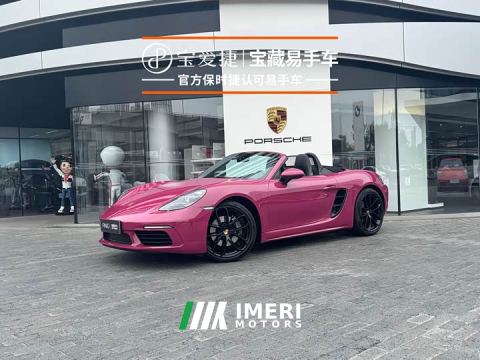 2023 Porsche 718 Boxster Style Edition 2.0T - автомобиль из Китая