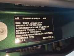 Li Auto L9 Ultra Smart Refresh Edition - фото 20