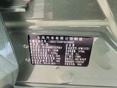 Nissan Raize DD-i 110km iE Edition - ფოტო 14