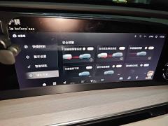 Changan Yaoguang C-DM 1.5T Ultra-Long Range Pro - ფოტო 20