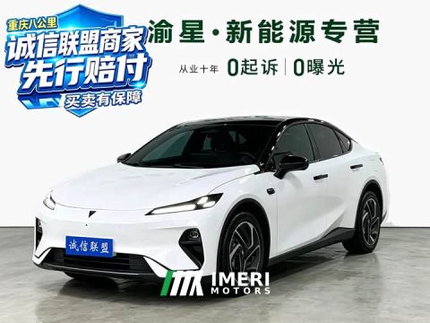 2025 Deepal Deep Blue L07 530Max Pure Electric Version - автомобиль из Китая