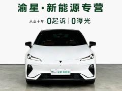 Deepal Deep Blue L07 530Max Pure Electric Version - ფოტო 9