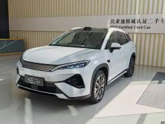 BYD Song Ultra EV 710KM Excellence Edition - photo 1