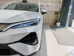 BYD Song Ultra EV 710KM Excellence Edition - photo 8