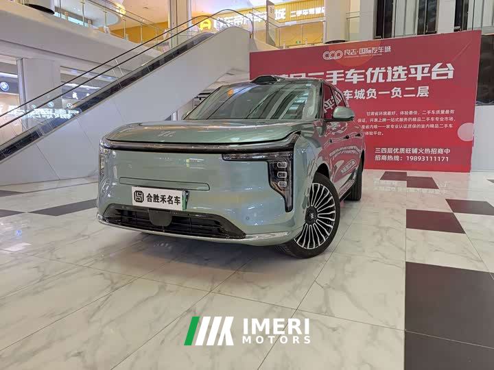 IM Motors Zhiji LS8 66 Ultra Luxury Six-Seater - car from China